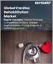 全球心臟復健市场规模、份额和成长分析：按设备、最终用户划分 - 产业预测（2023-2030）