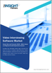 视讯面试软体市场规模和预测、全球和地区份额、趋势和成长机会分析报告范围：按类型、企业规模和行业