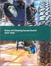 ATV转向系统全球市场2024-2028