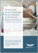 医疗和手术引流系统的全球市场（2023-2027）：按产品类型、应用、流程类型、材料类型和国家进行分析和预测