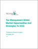2032 年全球税务管理市场、机会与策略