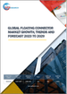 浮动连接器的全球市场的成长·趋势·预测:2023～2029年