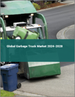 全球垃圾车市场 2024-2028