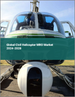 2024-2028年民用直升机MRO全球市场