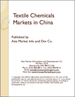 中国的纤维用化学品市场