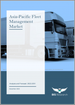 亚太地区车队管理市场 – 分析与预测（2022-2031）