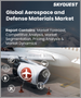 航太和国防材料的全球市场规模、占有率、成长分析，按材料类型、按应用、按设备类型 - 产业预测，2023-2030