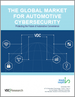 全球汽车网路安全市场：确保未来汽车的便利性