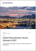 全球聚碳酸酯产业展望（截至2027年）—产能和资本支出预测、所有营运和计划工厂的详细信息