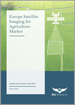 欧洲农业卫星影像市场（2023-2028）：分析与预测