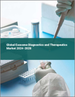2024-2028年胞外体诊断与治疗的全球市场