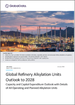 全球炼油烷基化设备市场－2028年展望