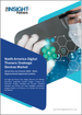 北美数位胸腔引流设备市场预测至 2030 年 - 区域分析 - 按产品类型、应用和最终用户