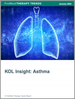 气喘市场:KOL的洞察