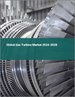 燃气涡轮机全球市场2024-2028