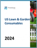 美国草坪和花园用品市场