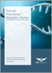 欧洲功能基因组市场：分析与预测（2023-2033）