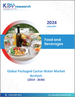 包装仙人掌水的全球市场规模、份额和趋势分析报告：2023-2030 年按分销管道、产品和地区分類的展望和预测