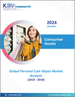 全球个人护理擦拭巾市场规模、份额和趋势分析报告：按类型、分销管道、区域展望和预测，2023-2030 年
