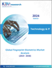 指纹生物辨识全球市场规模、份额、趋势分析报告：按类型、按产品、按最终用户、按地区、展望和预测，2023-2030 年