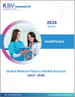 医用塑胶全球市场规模、份额和趋势分析报告：2023-2030 年按应用、製程技术、产品和地区分類的展望和预测