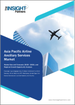 亚太地区航空公司辅助服务市场预测至2030 年- 区域分析- 按类型（行李费、机上零售和点菜服务、航空公司零售和FFP 里程销售）和承运商类型（全方位服务承运商和低成本承运商） ）