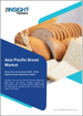 2030 年亚太地区麵包市场预测 - 区域分析 - 按类型；类别 ;和配销通路
