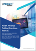 北美折迭家具市场预测至 2030 年 - 区域分析 - 按产品类型、材料、应用和配销通路