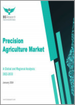 精密农业市场：全球与区域分析（2023-2033）