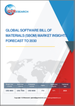 软体材料表(SBOM)的全球市场:洞察与预测(～2030年)