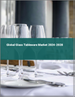 2024-2028年全球玻璃餐具市场