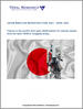 日本无线基础设施市场：2024 年 4 月