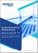 欧洲先进空中交通市场预测至 2030 年 - 区域分析 - 按组件（硬体和软体）、操作模式（驾驶和自主）、推进类型（全电动和混合动力）和最终用途（客运和货运）