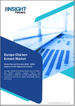 欧洲鸡肉萃取物市场预测至 2030 年 - 区域分析 - 按产品类型、类别和配销通路