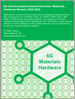 6G通讯概述：材料和硬体市场（2025-2045）