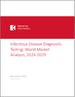感染疾病诊断检验的全球市场:市场分析，2024年～2029年