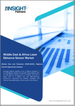 中东和非洲雷射距离感测器市场预测至 2030 年 - 区域分析 - 按距离、精度和最终用户