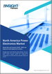 2030 年北美电力电子市场预测 - 区域分析 - 按类型、材料和垂直行业