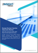 欧洲人疫苗佐剂市场预测至 2030 年 - 区域分析 - 按类型、应用（流感、肝炎、人类乳突病毒等）和最终用户