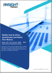 中东和非洲温室和地膜市场预测至 2030 年 - 区域分析 - 按产品类型、材料和应用