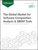 软体构成分析 (SCA) 及SBOM工具的全球市场
