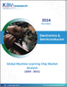 全球机器学习晶片市场规模、份额和趋势分析：按技术、晶片类型、行业和地区分類的展望和预测（2024-2031）