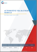 汽车 VDA 电池模组的全球市场：预测到 2030 年