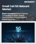 小型基地台5G 网路市场规模、份额、成长分析（按组件、按型号、按架构、按部署模式、按频率类型、按最终用途、按地区）- 行业预测，2025 年至 2032 年