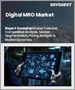 数位 MRO 市场规模、份额、成长分析（按技术、应用、最终用户、地区）- 2025 年至 2032 年产业预测