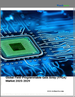 现场可程式闸阵列(FPGA) 市场 2025-2029