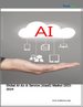 2025-2029 年全球 AIaaS（人工智慧即服务）市场