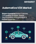 汽车 V2X 市场规模、份额、成长分析（按通讯、按产品、按推进方式、按连接方式、按车辆类型、按技术、按地区）- 行业预测，2025 年至 2032 年