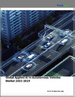 2025-2029年自动驾驶汽车应用人工智慧全球市场
