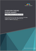 全球加氢站市场（按解决方案、压力、加氢站规模、加氢站类型、供应类型和地区划分）- 2035 年预测与趋势